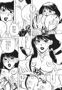 [Higashimidou Hisagi] Haha Mitsu