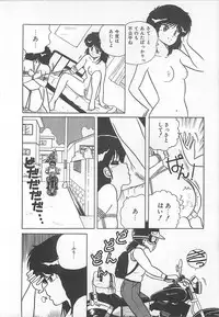 [Eichi] H Sensei no Moshikashitara Ijouna Aijou