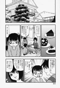 [Yoshino shiho] bisyoujo tyoukyou room