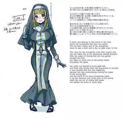 Rim Shien Site Back Number