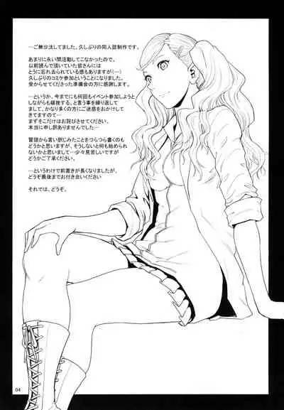 Ore-tachi wa Tabi ni Deta. | we went on a journey