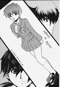 (CR27) [Neo Frontier (Sessa Takuma)] Nanimoshiranakatta (Infinite Ryvius)