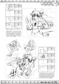 D.C. ~ Da Capo ~ Official Visual Fanbook