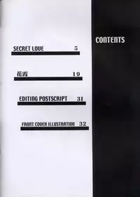 [FINAL EVOLUTION S-RS] SECRET LOVE (To Heart)