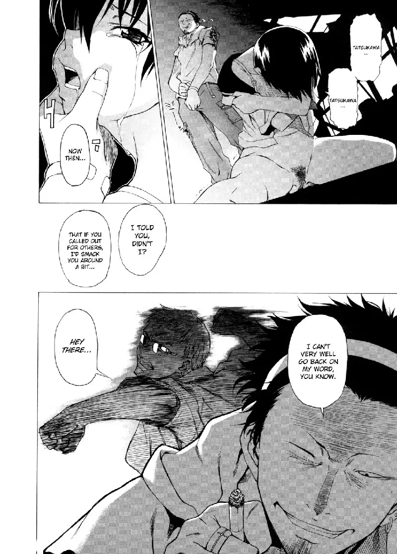 Take On Me Vol2 - 13Her Majesty The Queens 007