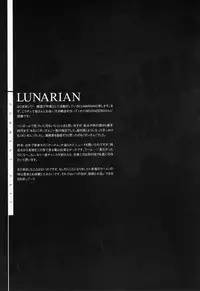 (C80) [CDPA (Various)] CROSS MAKE 2011 SUMMER (Freezing) [Decensored]