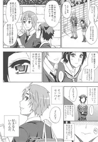 [Shunjou Shuusuke] Tada Koishikute, Aitakute...