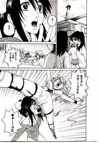 [PIRONTAN] Shucchou Boy Igari-kun - Igari the Delivery-Health Boy