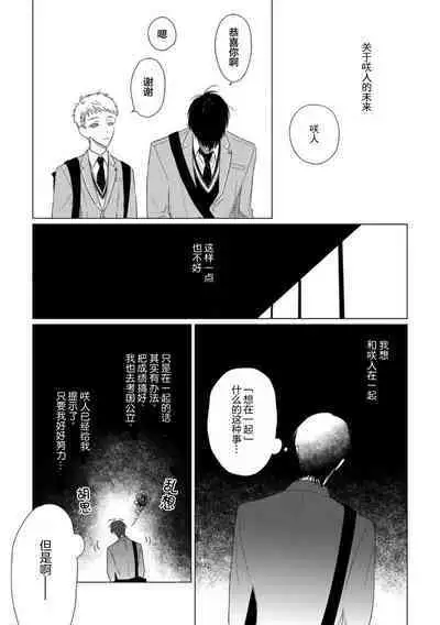 Can't Help Fall in Love