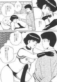 [Point Takashi (Milk Koubou)] Great Discovery