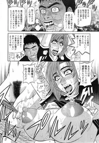 [Ozaki Akira] E S P ! Ch. 1-9