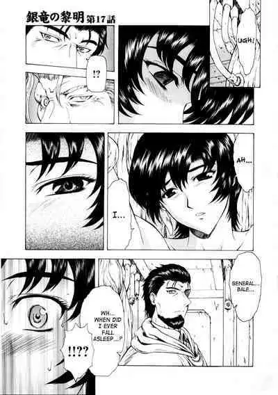 Ginryuu no Reimei | Dawn of the Silver Dragon