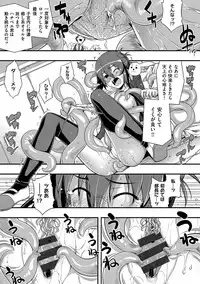 [Namonashi] Fukutsu no Perorist [Digital]