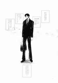 [Kekkakukou (Miyai Shigi)] M:I:S ~Papa to Watashi no Love Life!~