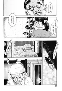 [Machida Hiraku] Nugigurumi no Ehon [Digital]