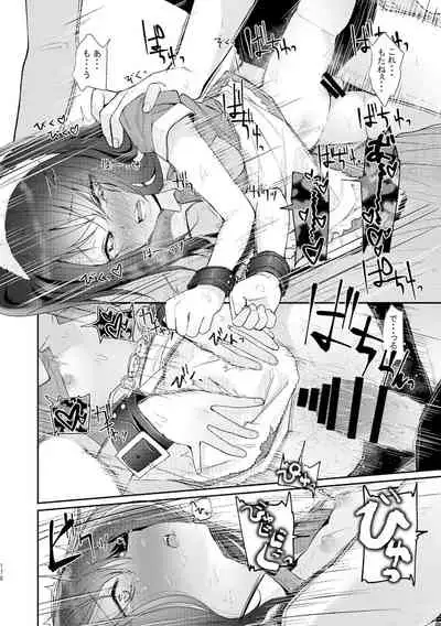 Kyuu Nitamonodoshi Kanzenban Soushuuhen