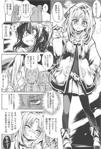 [Mochi] Shinazu no Himegimi