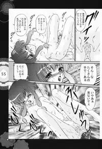 [Heart Works, Trap (Suzuhira Hiro, Urano Mami)] Chobi x ibohC (Various)