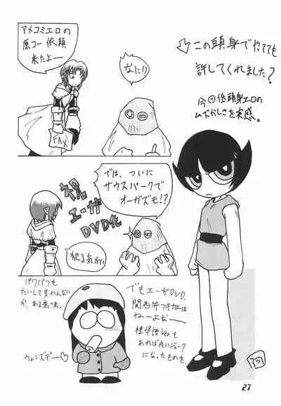 (C60) [Ponyfarm (Various)] The Power Puff Pony (The Powerpuff Girls)