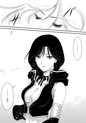 AITEEN Dai 2Hanashi goruda no - Akabane mau