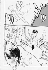 [Youtou Sadamitsu (Youtou Sadamitsu)] Osorubeki (Sakura Taisen)