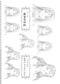 (CR23) [LUCKY CLUB (Kousaka Jun)] Kousaka Jun Genga (Genei Choukyou Club)