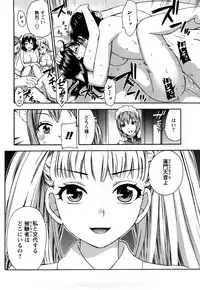 [Kuon Michiyoshi] Zettai Harem 1