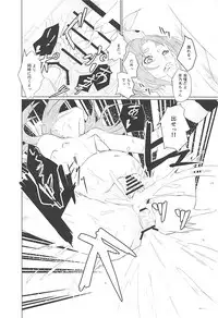 (C93) [Chabanchabancha (Bancha)] Ononoki-chan de Asobou 2 (Bakemonogatari)