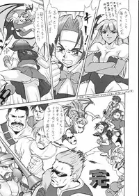 (CR23) [Tsurikichi Doumei (Umedama Nabu)] Densetsu Kyojin Polygon 3 (Various)