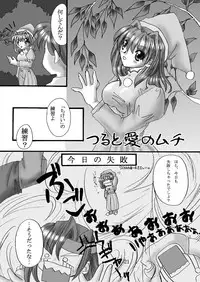 [Dark RoseEX-S (Hirooki)] JOB☆STAR (Final Fantasy V)