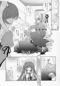 (C68) [Action Mokei (Imaizumi Atsushi)] Dolls Party (Rozen Maiden)