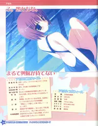 TECH GIAN Super Prelude twinkle crusaders with DVD-Rom