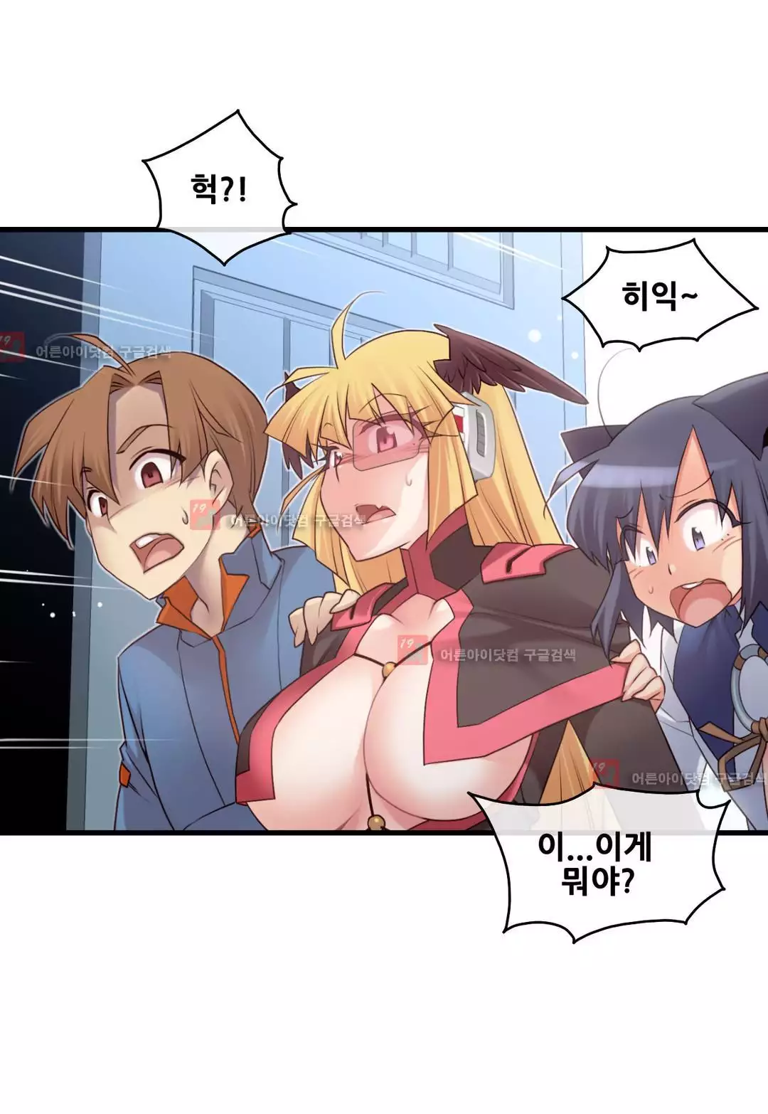 Master in My Dreams Ch.90-117