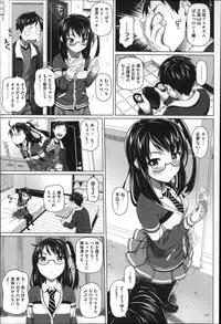 [Shirano Jin] Henai Girls