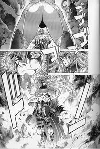 [Studio Loud in School] Mishiyou -Unused- (Bastard! Destroyer of Darkness)