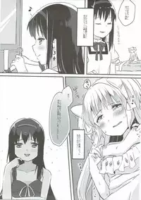 (C90) [Sudachic (Shiono Maki)] Pieces of connect (Puella Magi Madoka Magica)