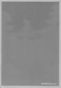 (C88) [RPG Company 2 (Toumi Haruka)] CANDY BELL 9 (Ah! My Goddess)