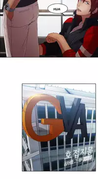 The Matrix Ch.1-7 (English) (Ongoing)