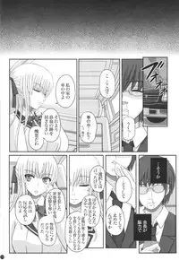 (C88) [Shiawase Kyouwakoku (Shiawase no Katachi)] Katashibu 40-shuu + Kaijou Genteibon