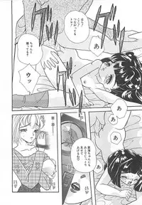 [MANA-KO] Manatsu no Yoru no Shoujo