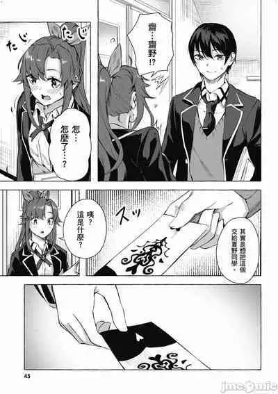 [佐原玄清／ミンカンスキー]性愛＆迷宮!! 1~4 [單行本版] セックス＆ダンジョン!! 1~4