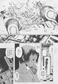 [Yasuto Miura] とおくしづかなうみのいろ 他