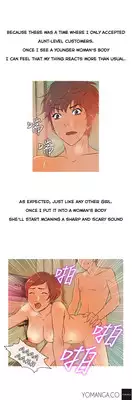 [Shampoo] Heaven Ch.1-13 (English) (YoManga) (Ongoing)