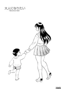 [Yukiyanagi] Miniskirt Alliance Ch. 1-9 [English] {Tadanohito}