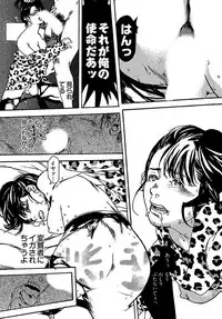 [OJIRO Makoto] Koibito 8-gou