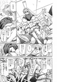 [Hasebe Mitsuhiro] Kinpatsu Bakunyuu Seisho