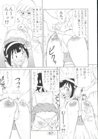 [Minion] Hair Trigger R Kanzenban