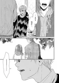 [Ogeretsu Tanaka] Escape Journey [Digital]