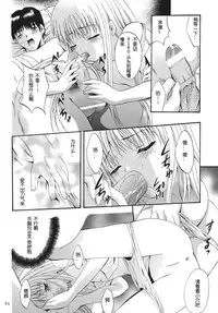 [STUDIO BIG-X (Arino Hiroshi)] ALICE Joukan [Chinese] [FFT汉化组]