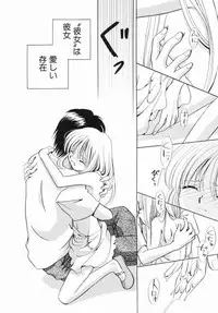 [Nagareboshi Hikaru] Zetsumetsu Sunzen Shoujo